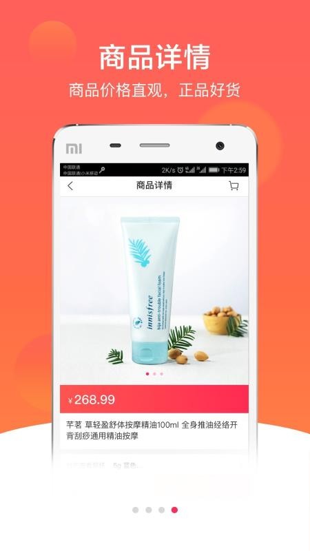 快掌柜2