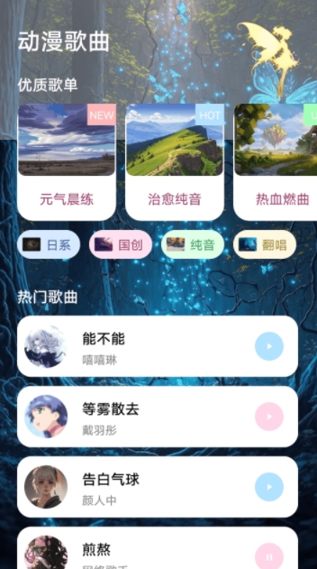 掌上精灵序曲3