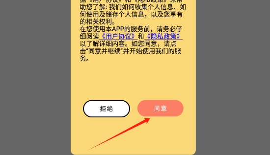 掌上精灵序曲