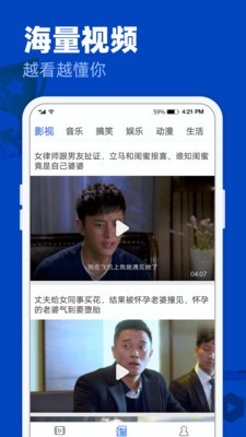 红茶影视安装包0