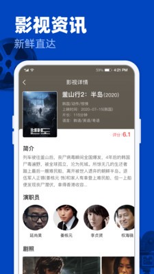 红茶影视安装包1