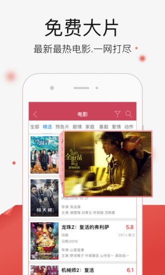 东方影库0
