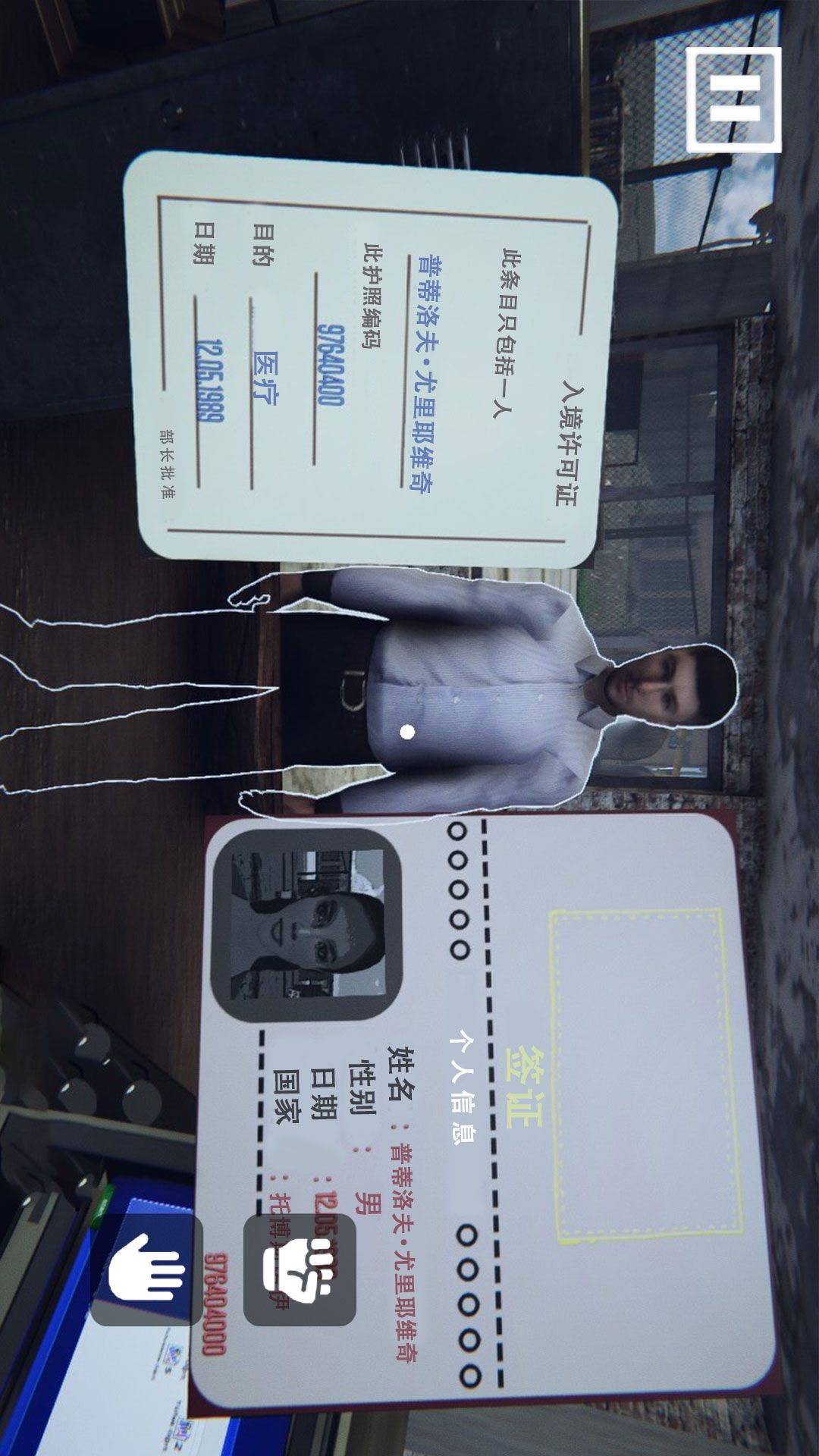 警长巡逻模拟1