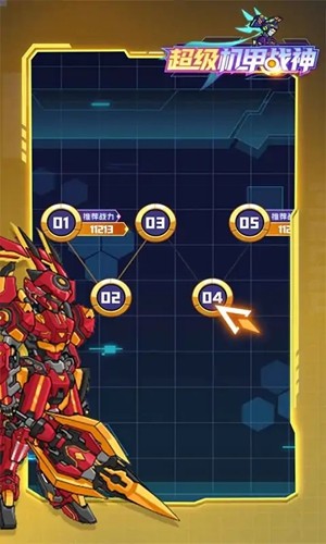 超级机甲战神手机版2