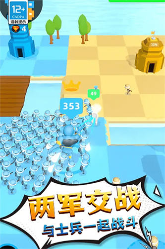 勇士历险记最新版2