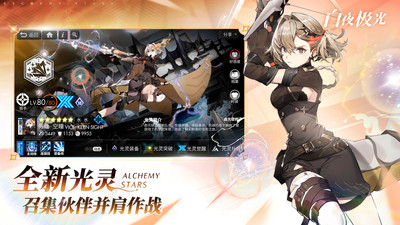 白夜极光最新版0