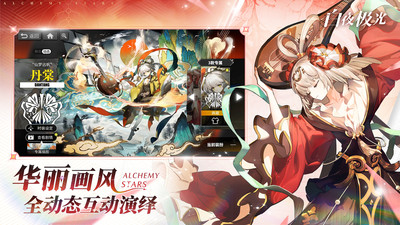 白夜极光最新版1