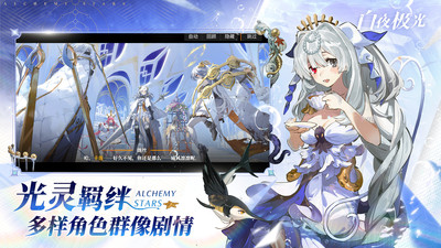 白夜极光最新版3
