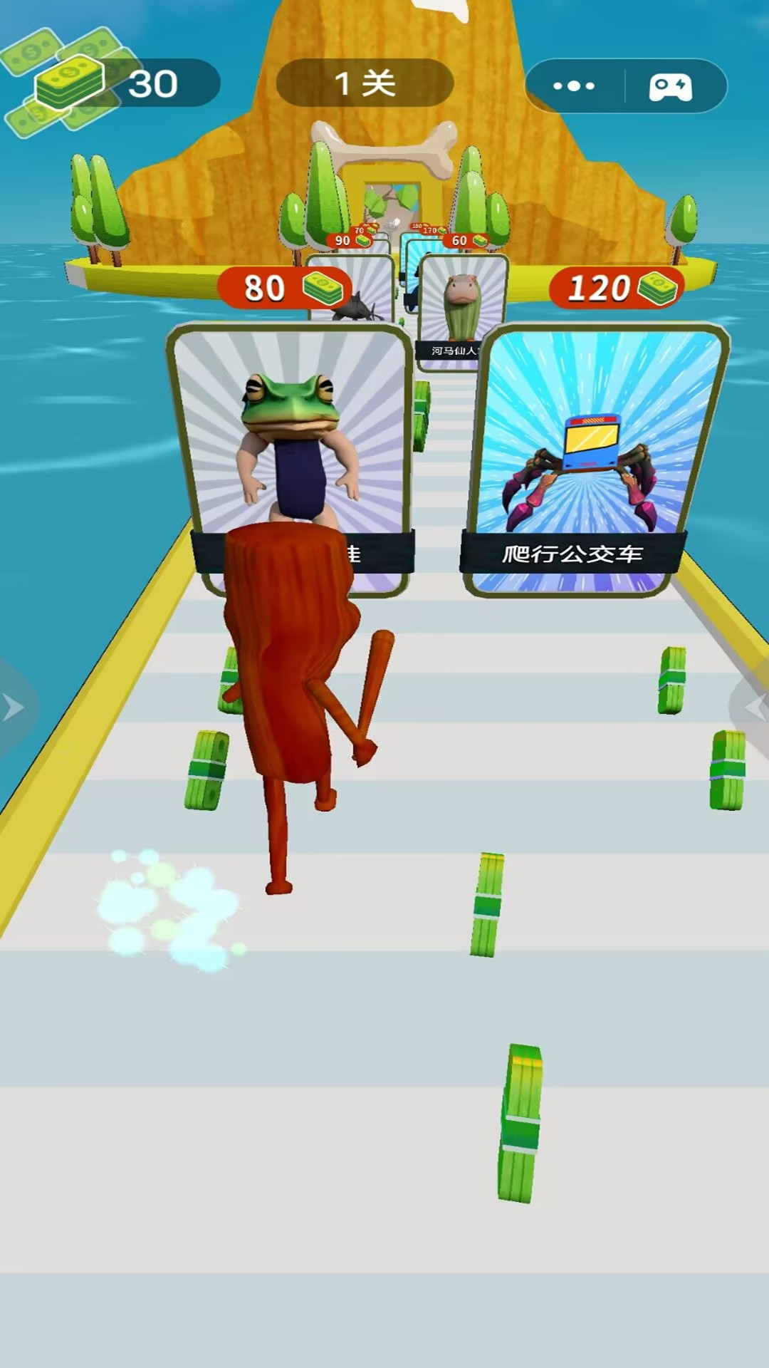 合成卡牌跑酷1