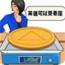 切割绳子