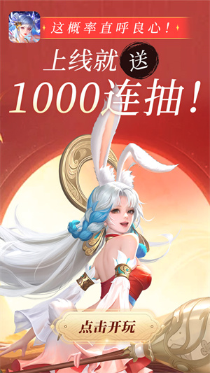 小鸟超神1