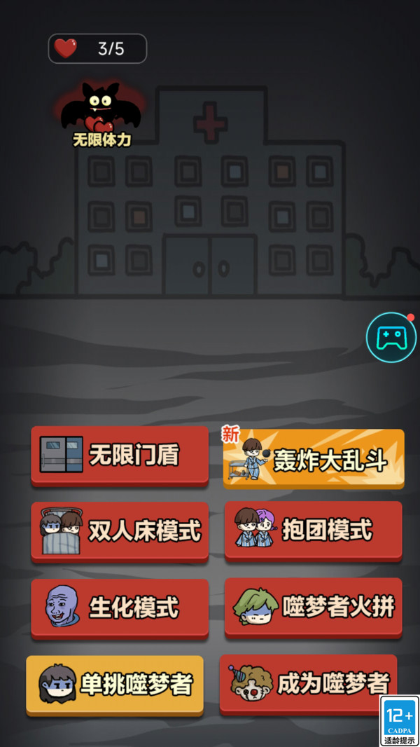 哈莉疯人院0