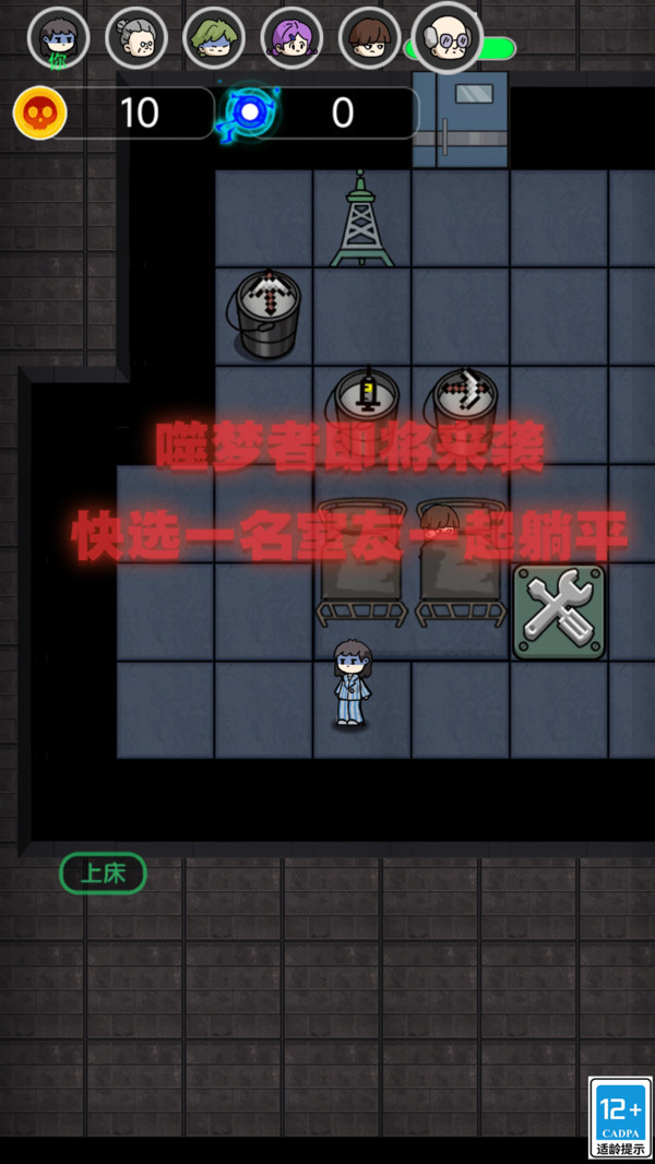 哈莉疯人院1