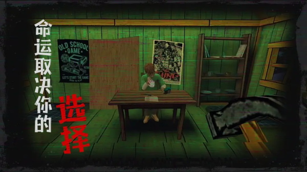 逃出梦境手机版2