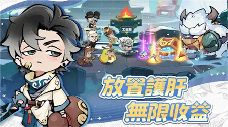 魔魔大冒险手机版2