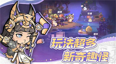 魔魔大冒险手机版