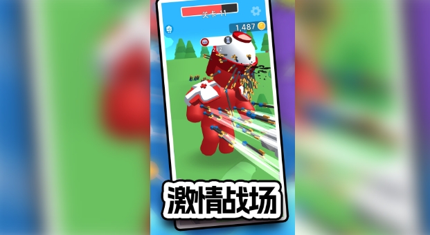 战场神射手1