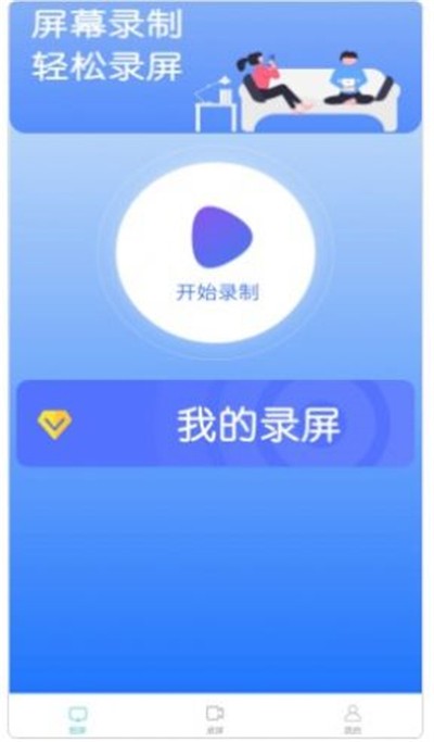 鲨鱼投屏神器安卓版0