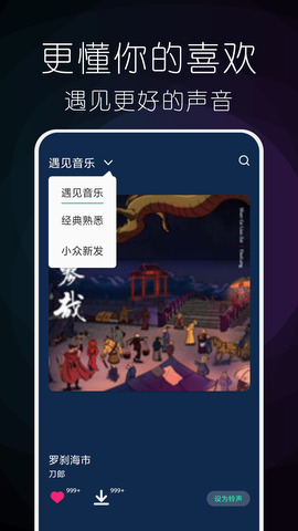 小橘音乐20241