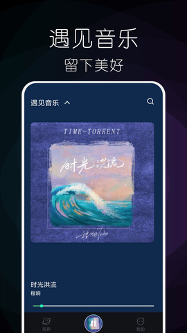 小橘音乐20242
