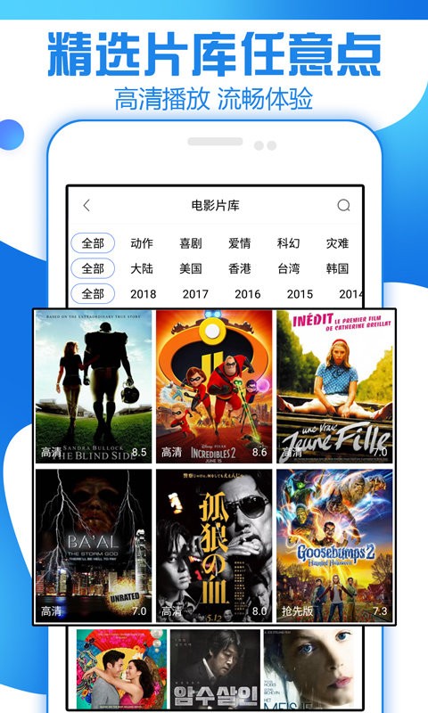 卜鱼影视旧版0