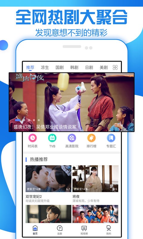卜鱼影视旧版2