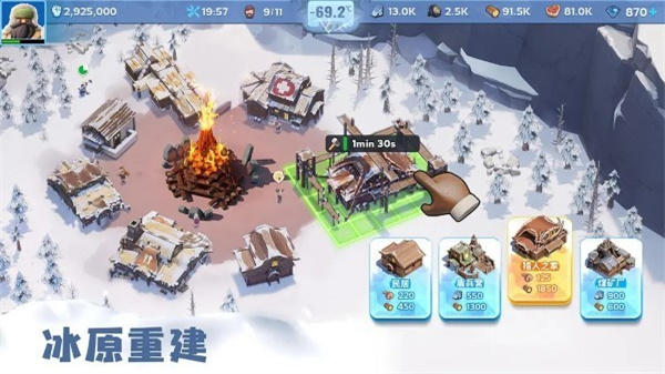 无尽冬日正版0