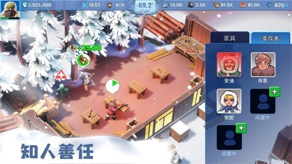 无尽冬日正版1