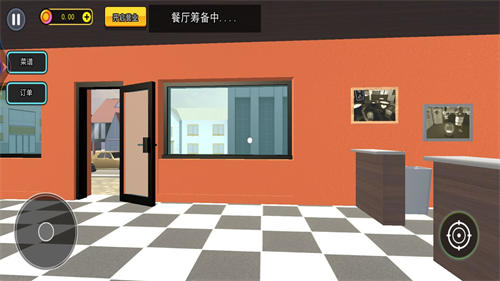 模拟经营大亨2手机版2