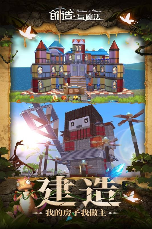 极限国度手机版1