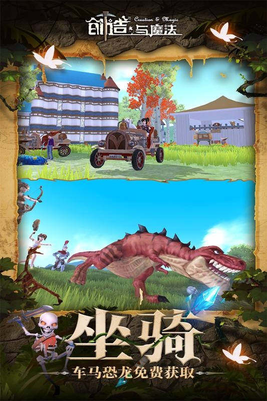 极限国度手机版2