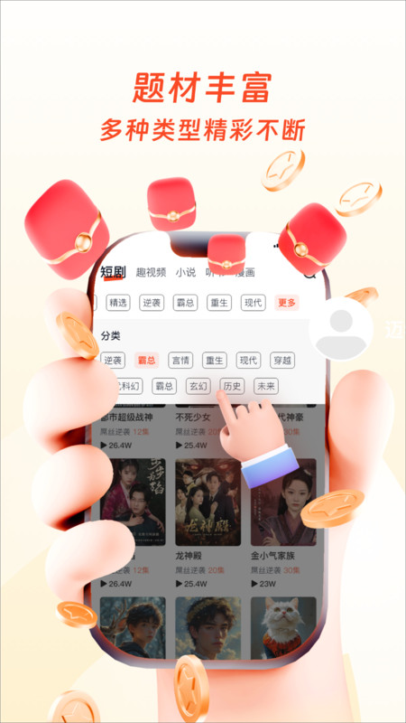 土豆映视0