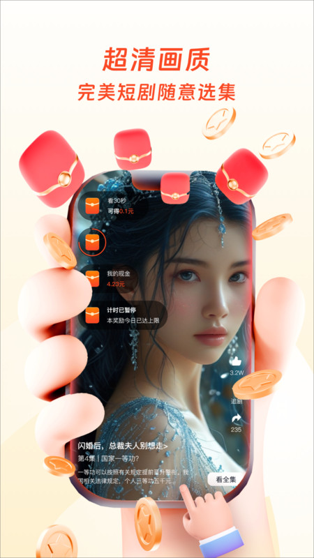 土豆映视2