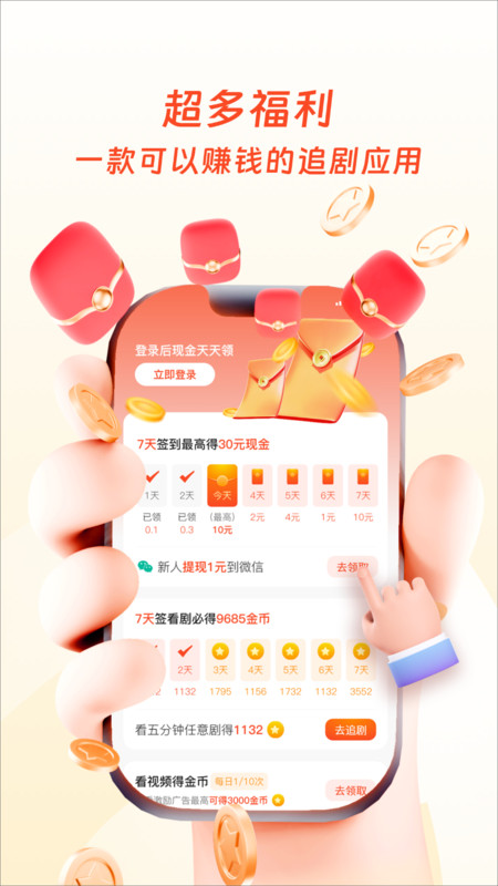 土豆映视3