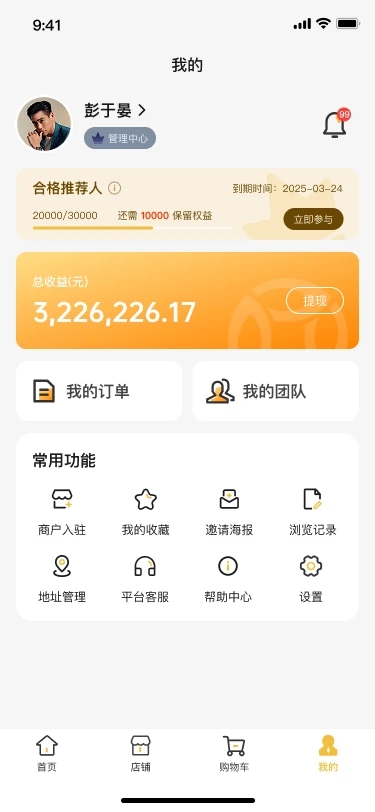 卖光货2