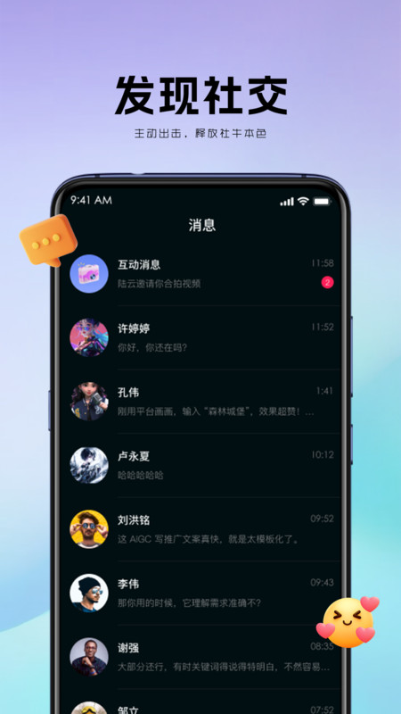 觅咖0