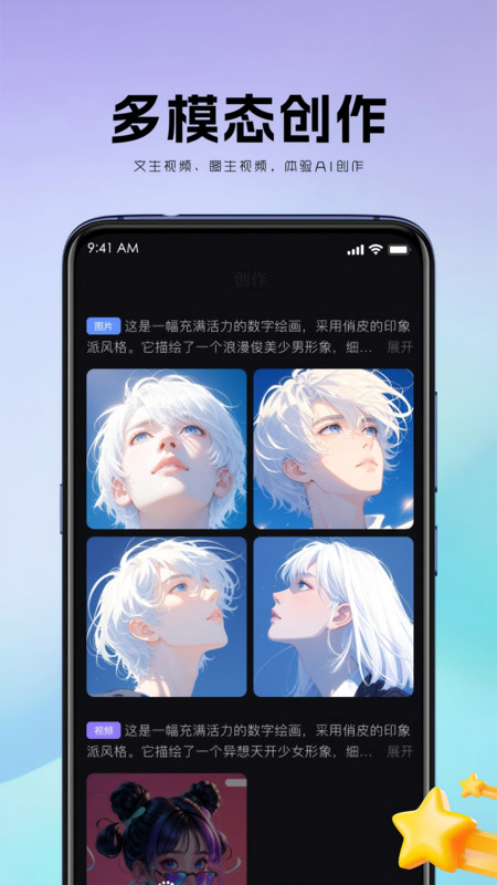 觅咖1