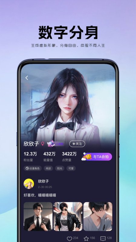 觅咖2