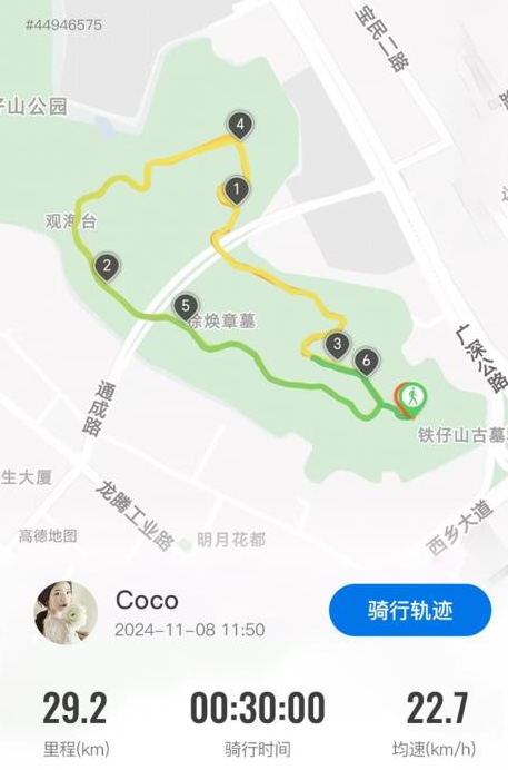 路飞运动3