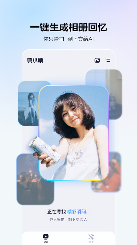 剪小映0
