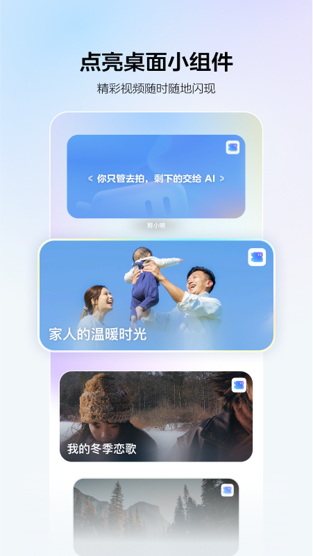 剪小映1