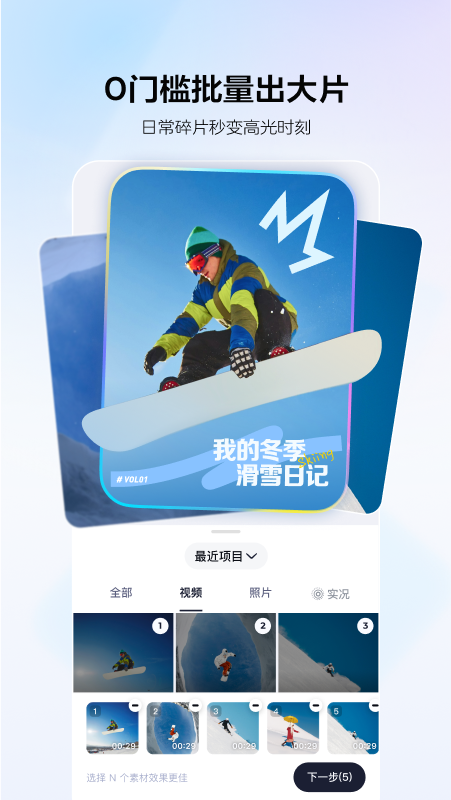 剪小映2