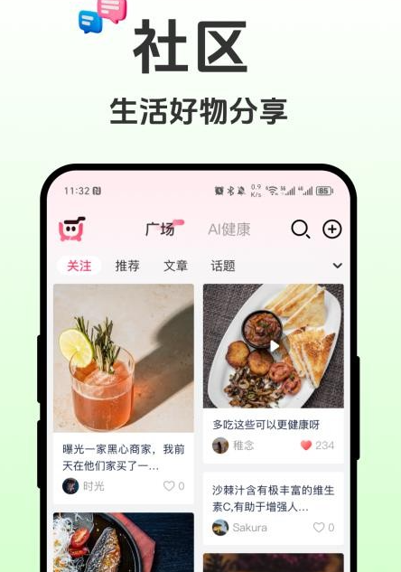 如是1