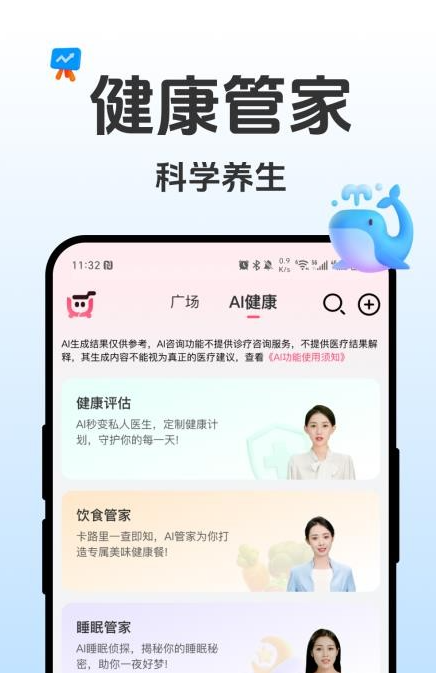 如是2