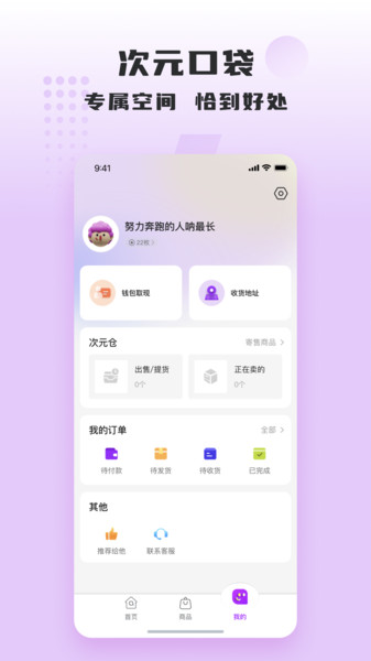 量子潮选1