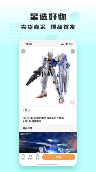 量子潮选2