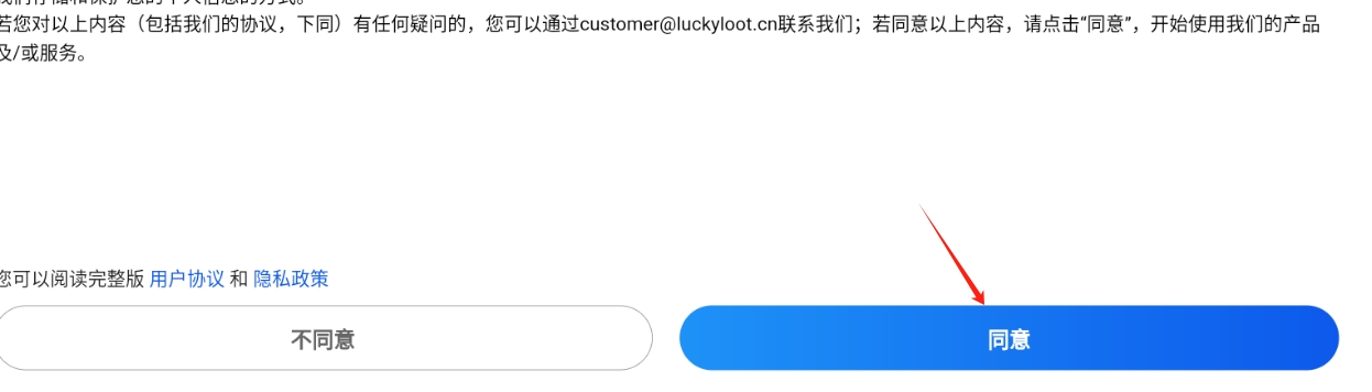 量子潮选