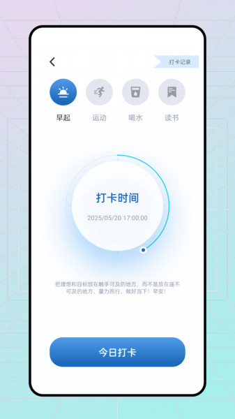 学期plus0