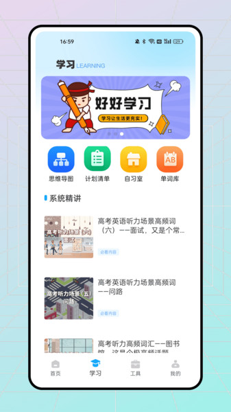 学期plus3