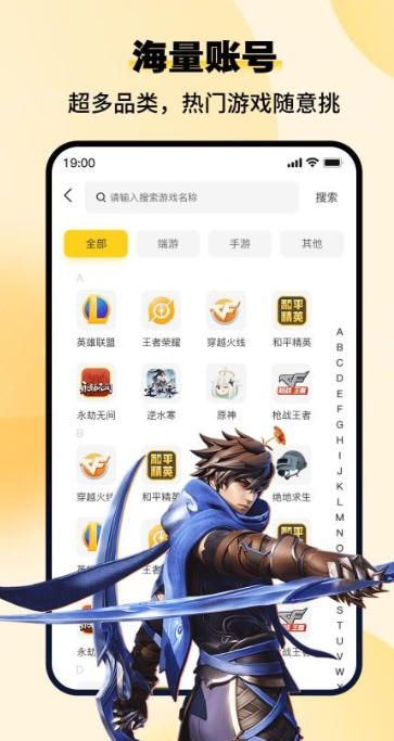 小鸡仔代售2